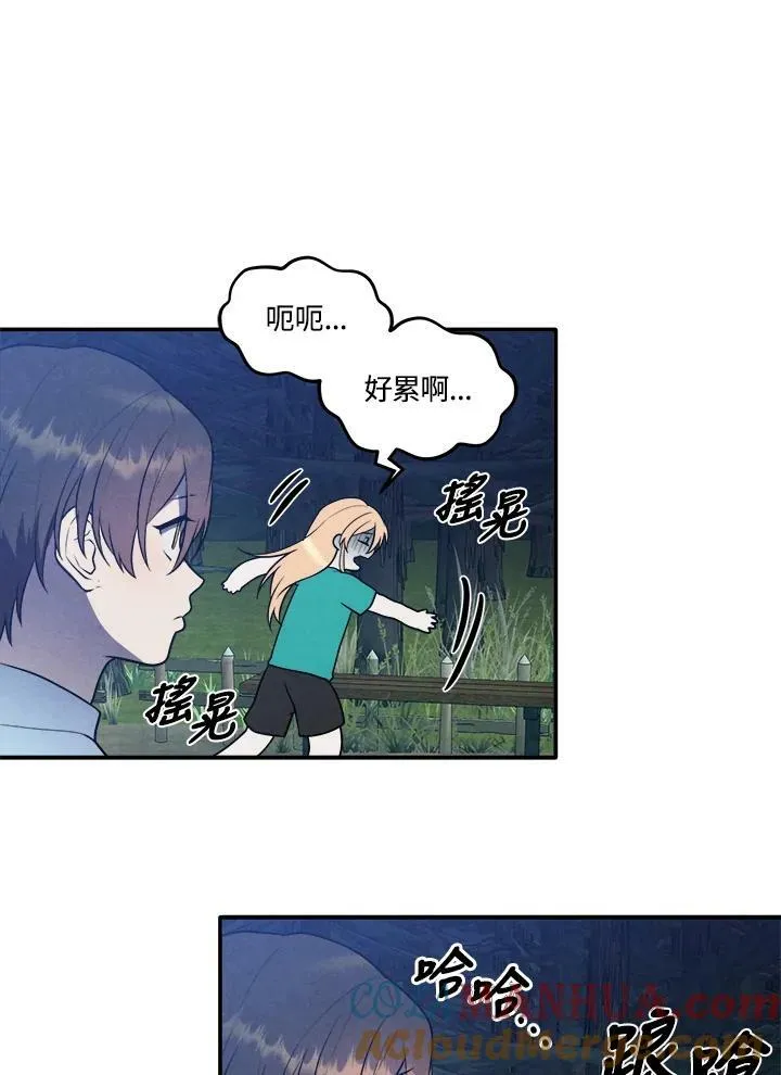 第57话 第13页