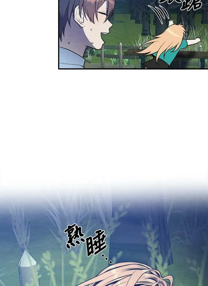 第57话 第14页