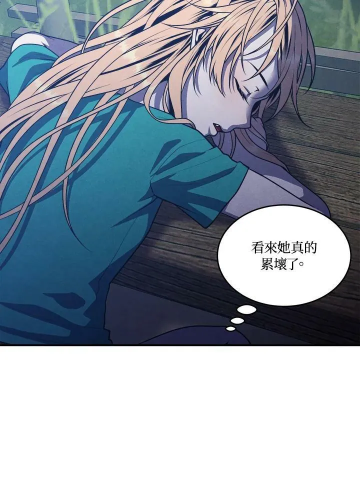 第57话 第15页