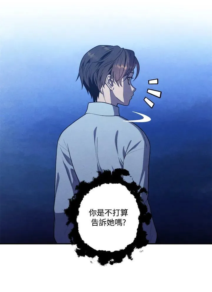第57话 第17页