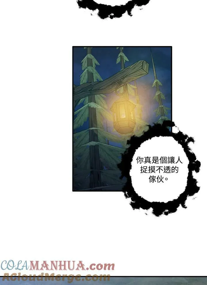 第57话 第19页
