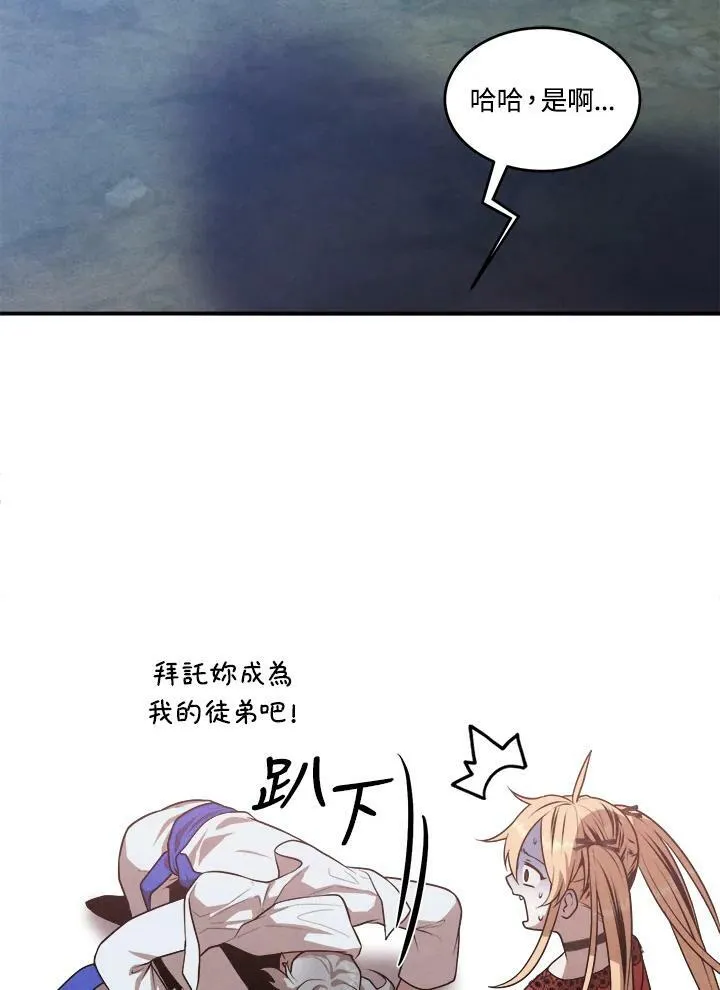 第57话 第20页
