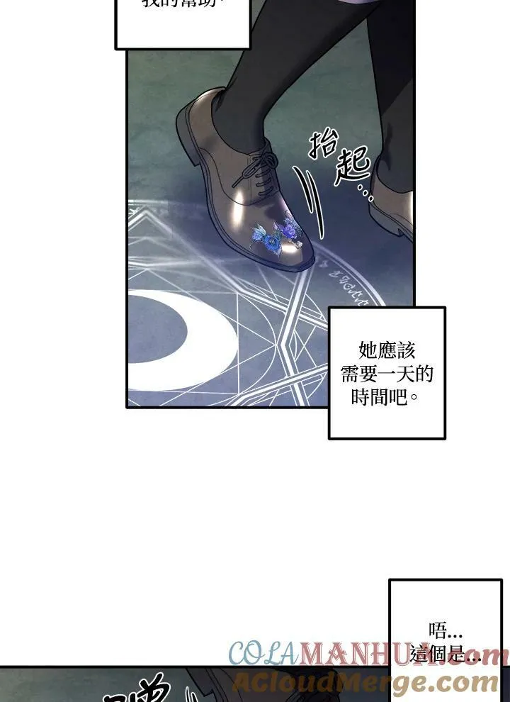 第57话 第22页