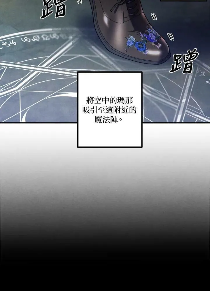 第57话 第23页