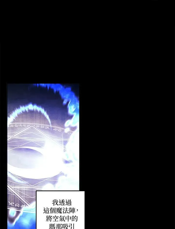 第57话 第24页