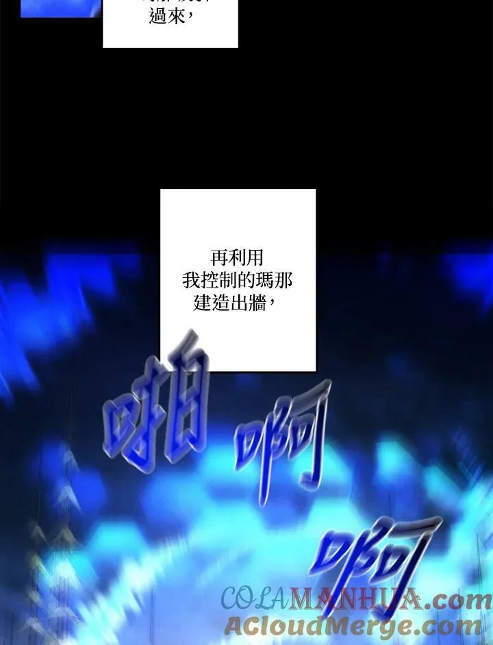 第57话 第25页