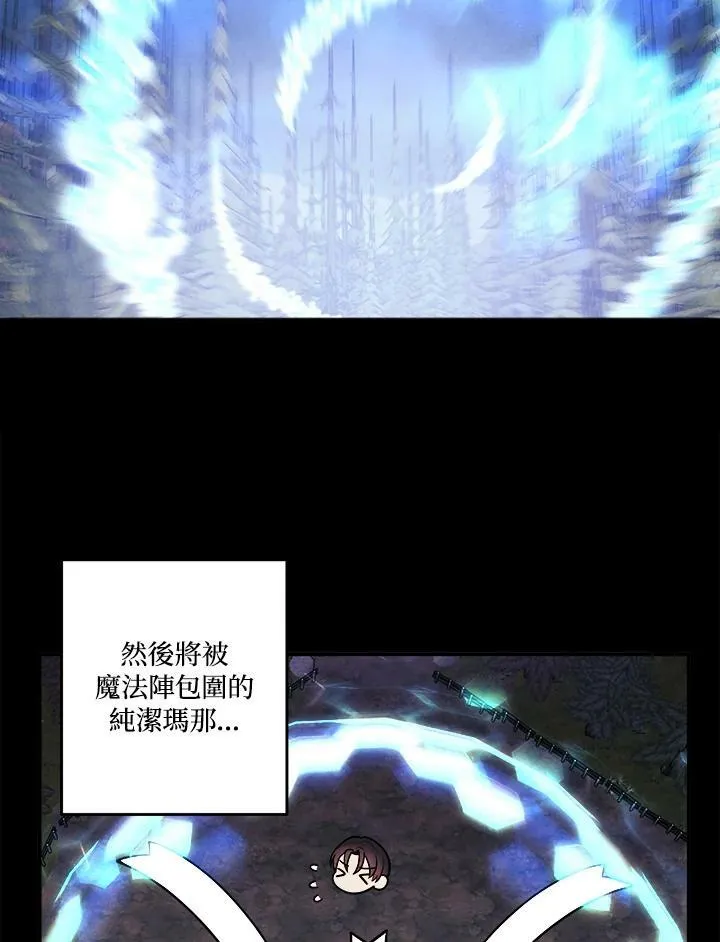 第57话 第26页