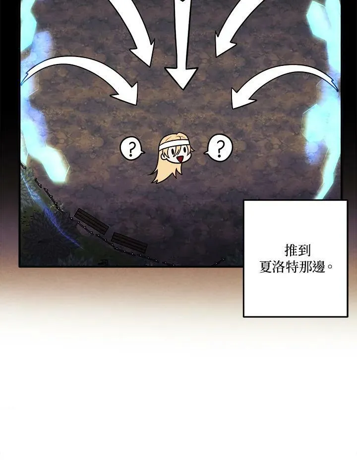 第57话 第27页
