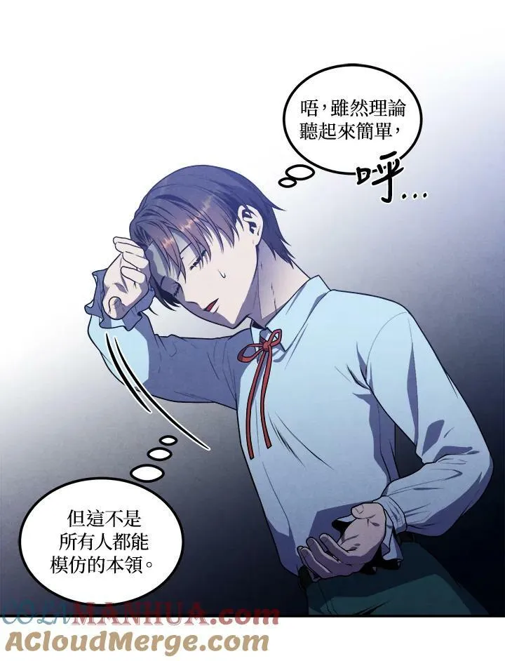 第57话 第28页