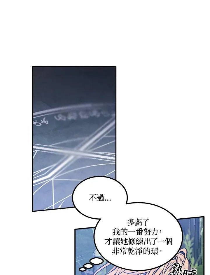 第57话 第29页