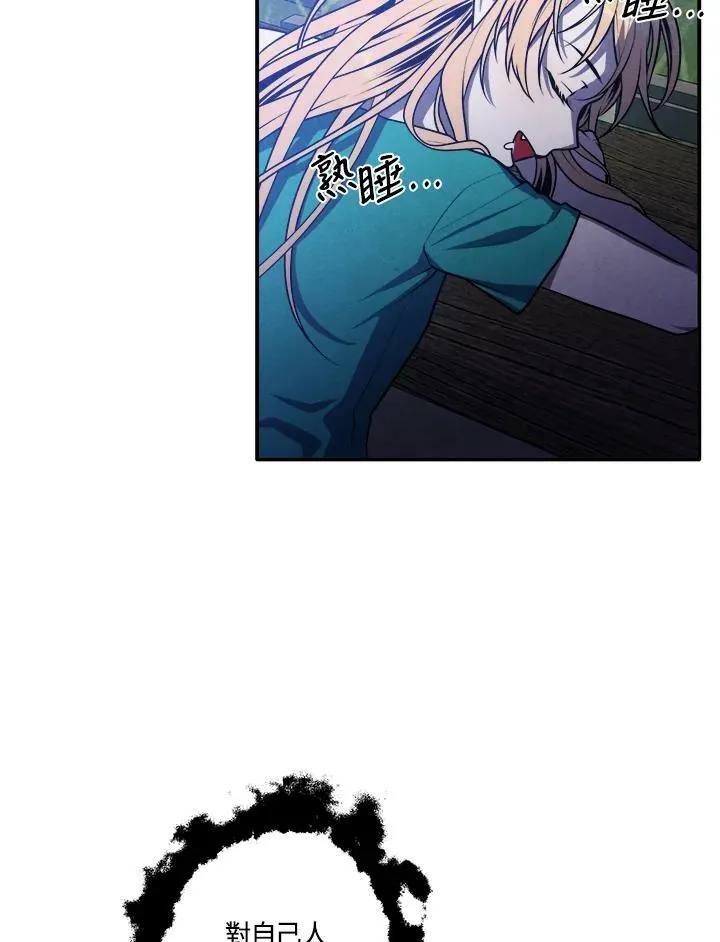 第57话 第30页