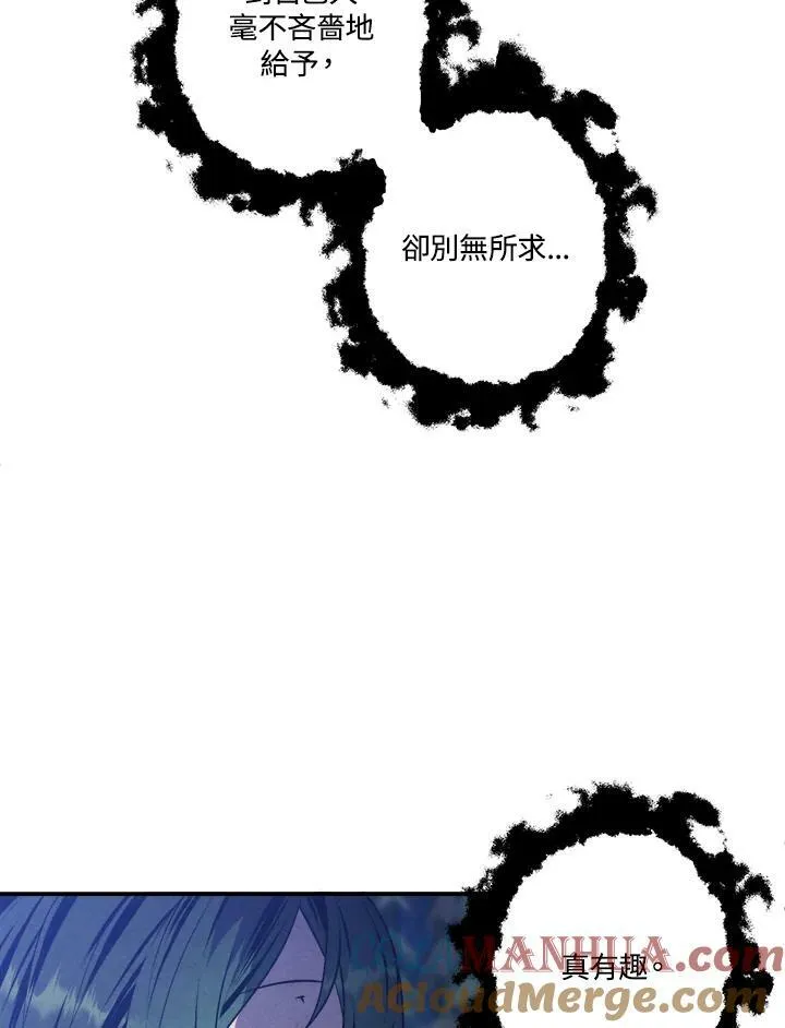 第57话 第31页