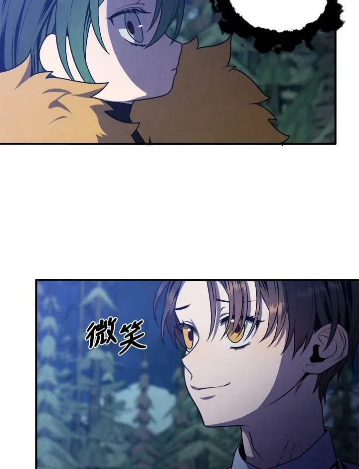 第57话 第32页