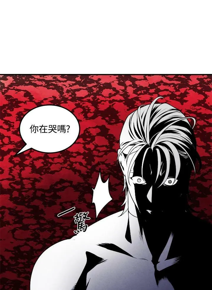 第57话 第35页