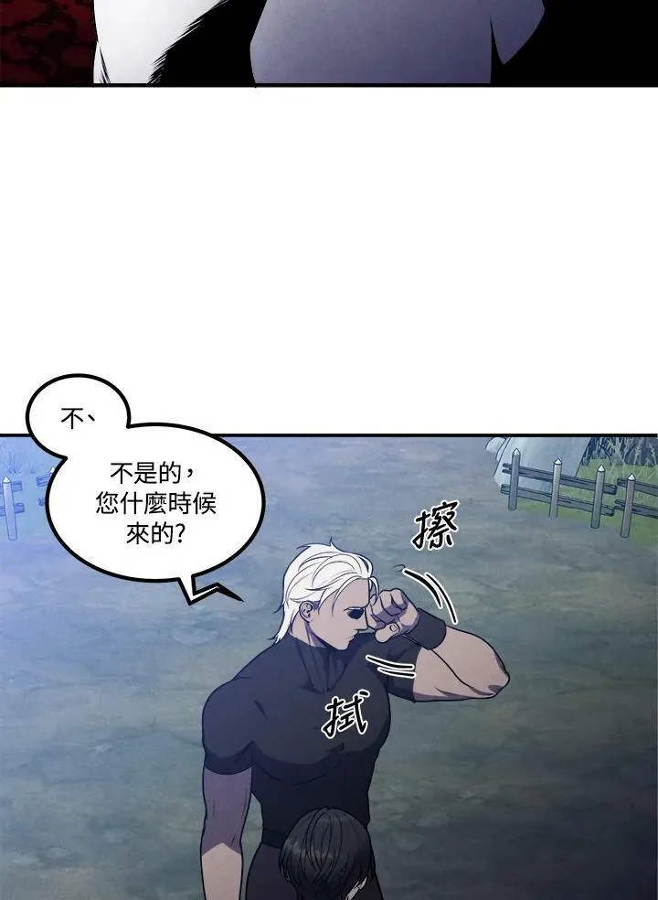 第57话 第36页
