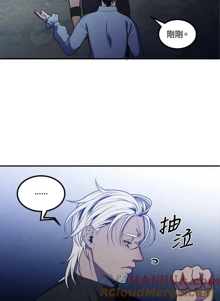 第57话 第37页