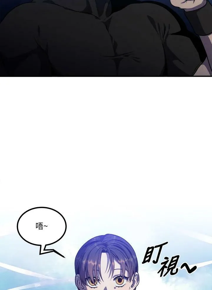 第57话 第38页