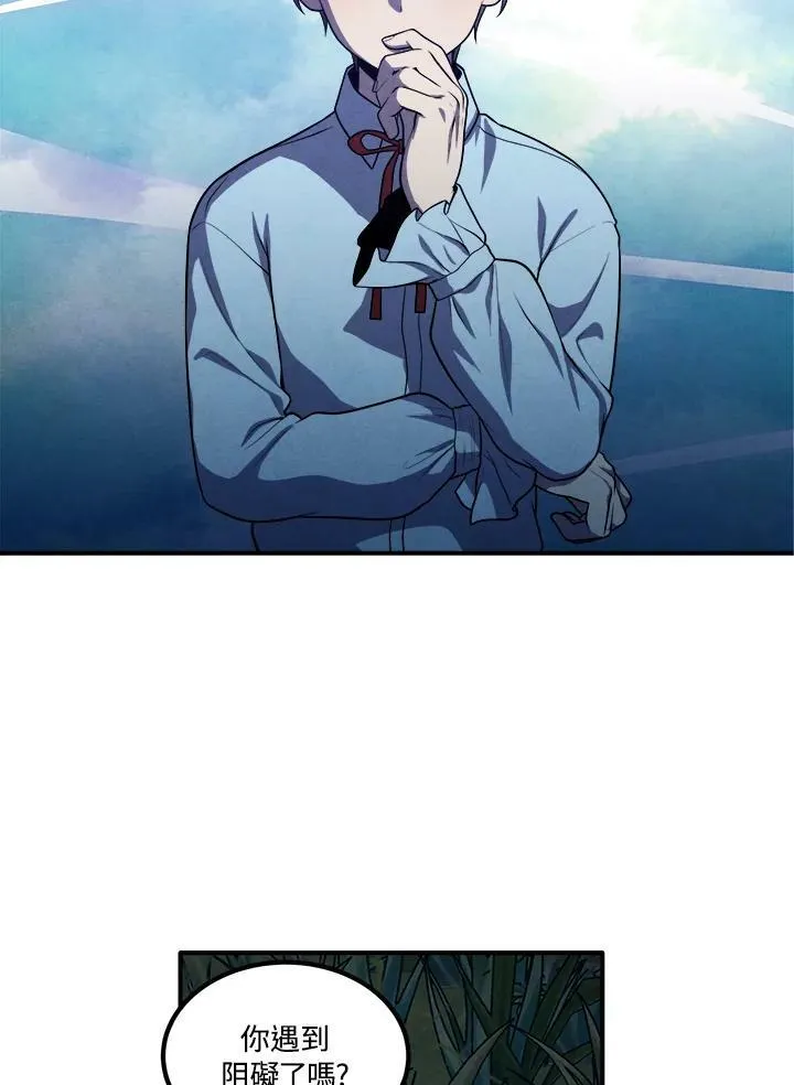 第57话 第39页