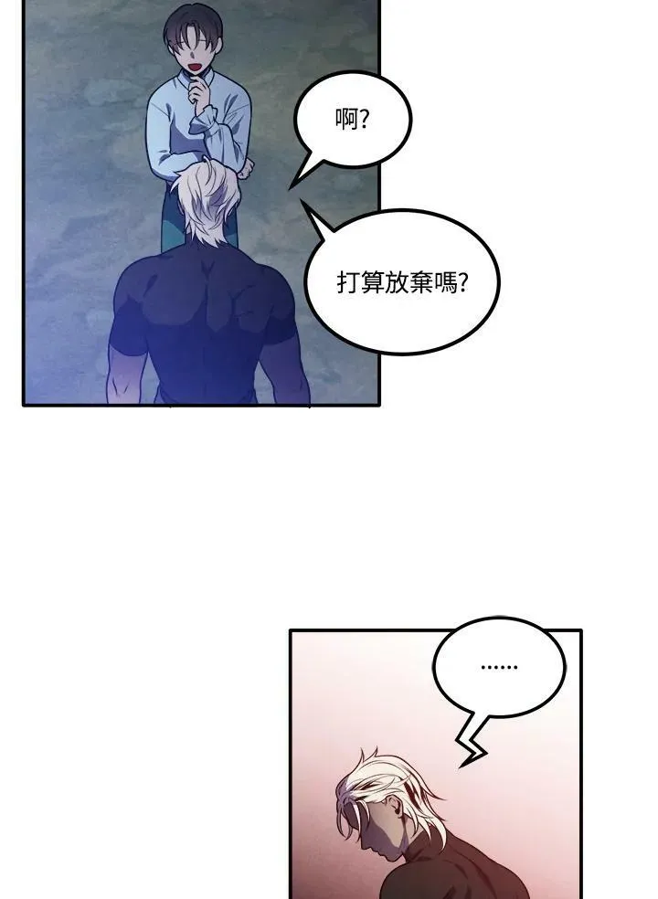 第57话 第41页