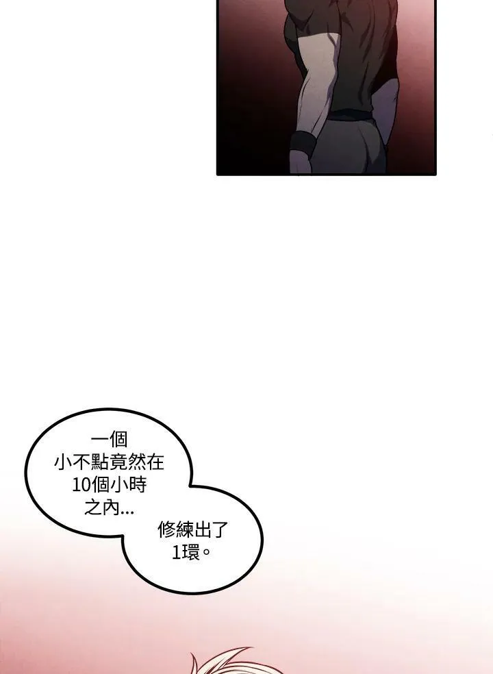 第57话 第42页