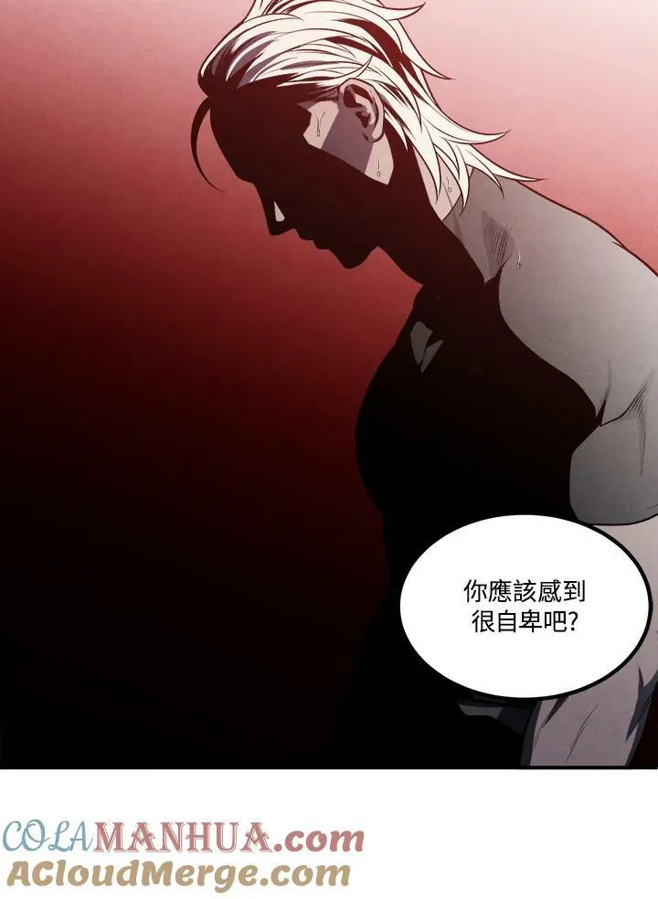 第57话 第43页