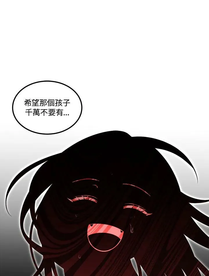 第57话 第45页