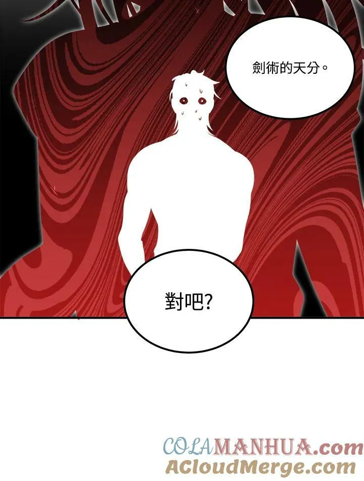 第57话 第46页