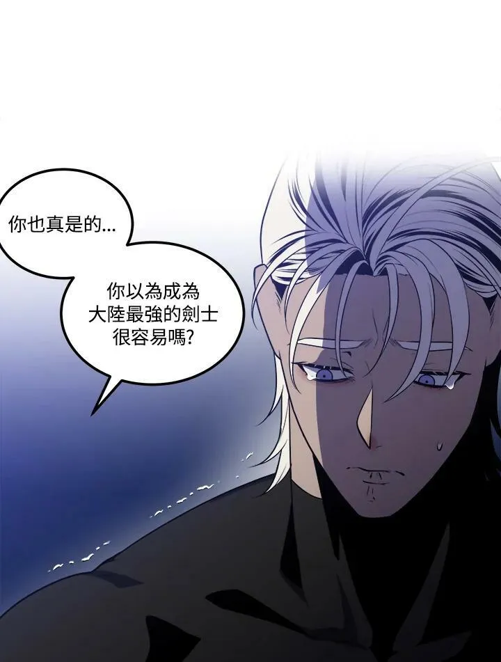 第57话 第47页