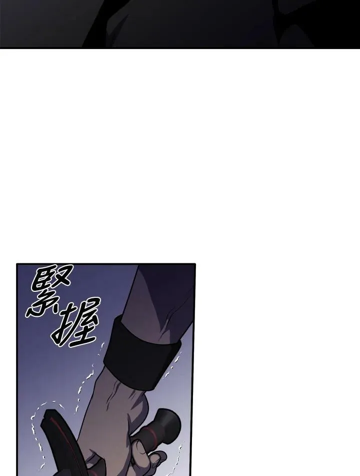 第57话 第48页