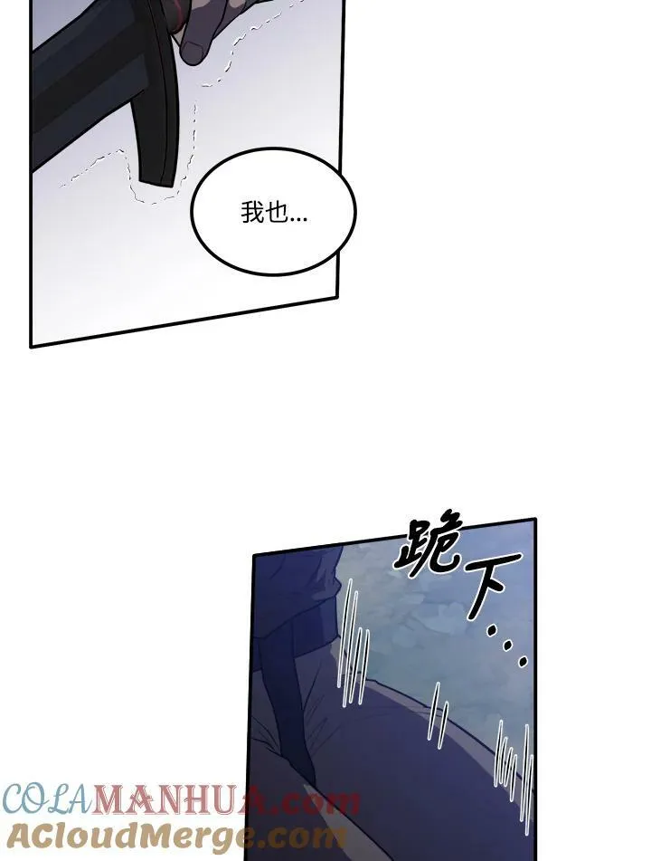 第57话 第49页