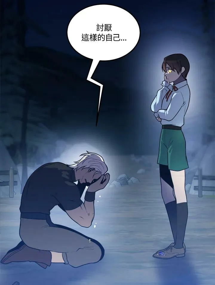 第57话 第51页
