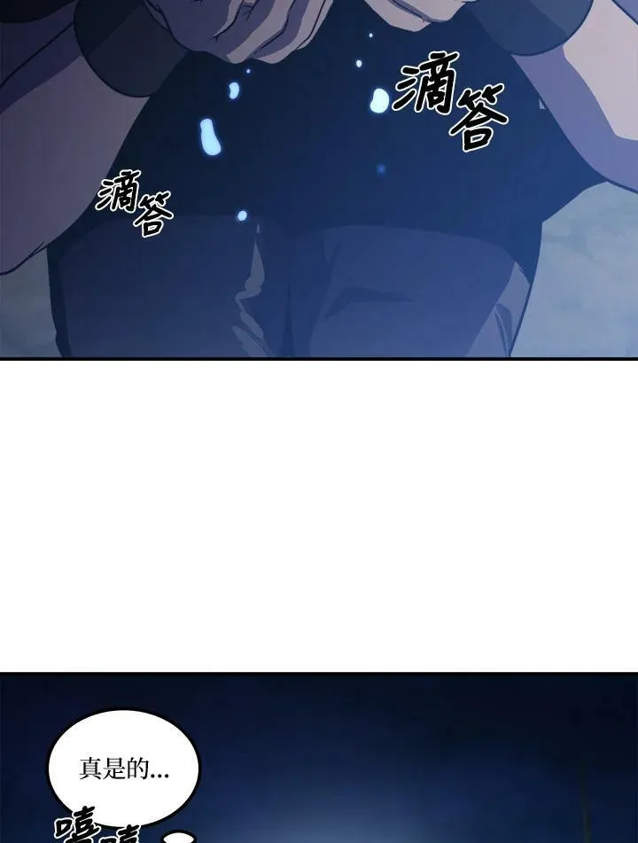 第57话 第53页