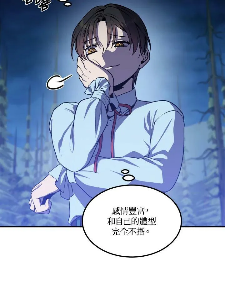 第57话 第54页