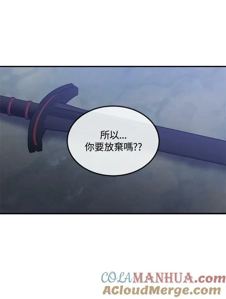 第57话 第55页