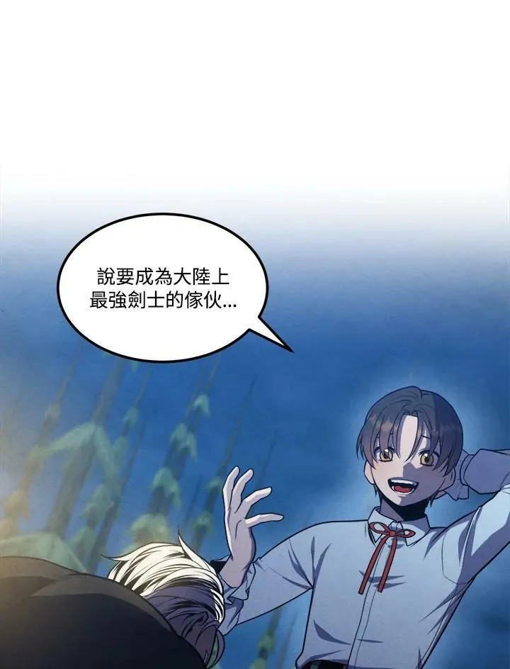 第57话 第56页