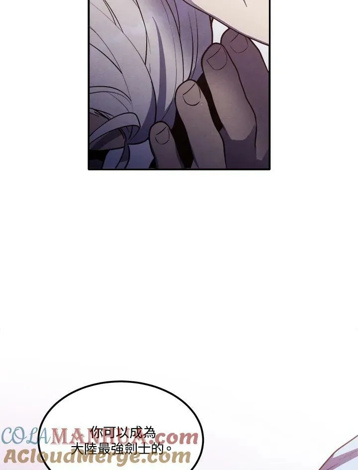 第57话 第58页