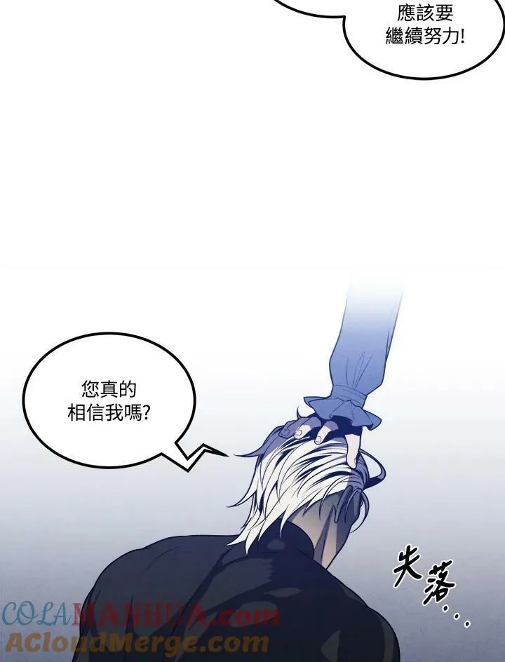 第57话 第61页
