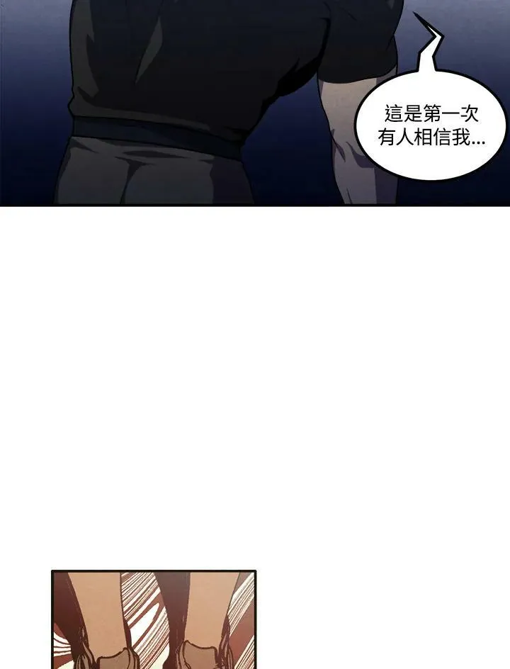 第57话 第62页