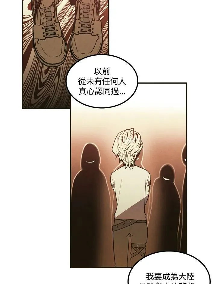 第57话 第63页