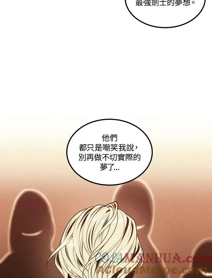 第57话 第64页