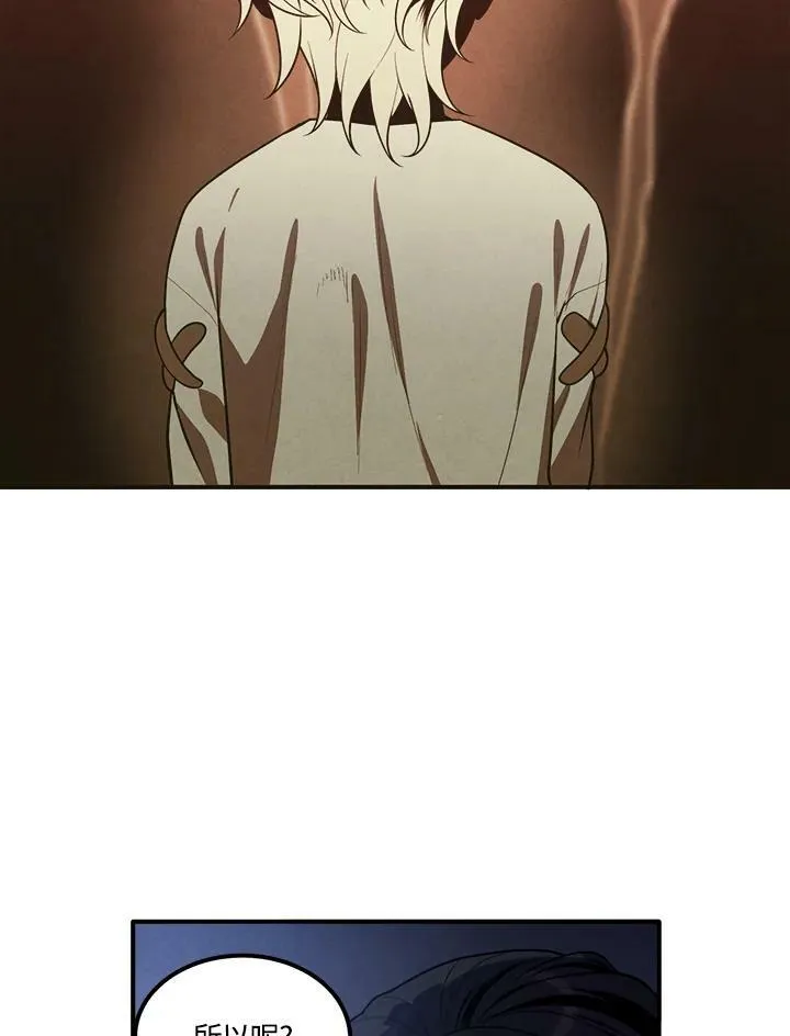 第57话 第65页