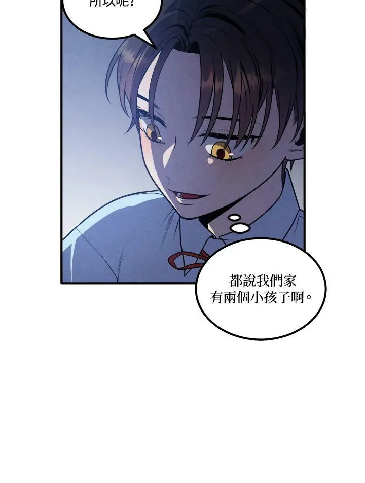 第57话 第66页