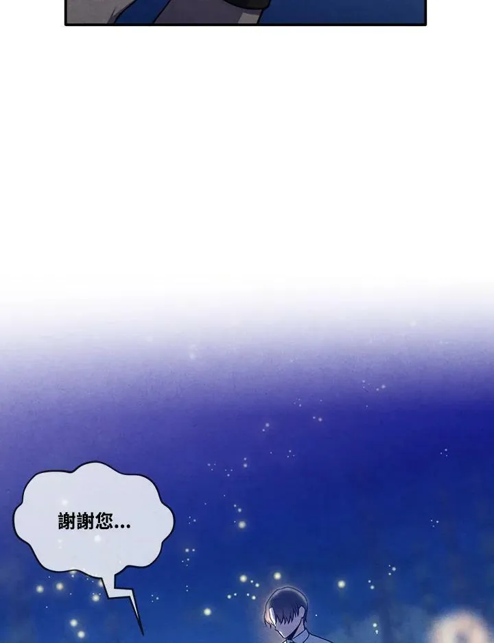 第57话 第68页