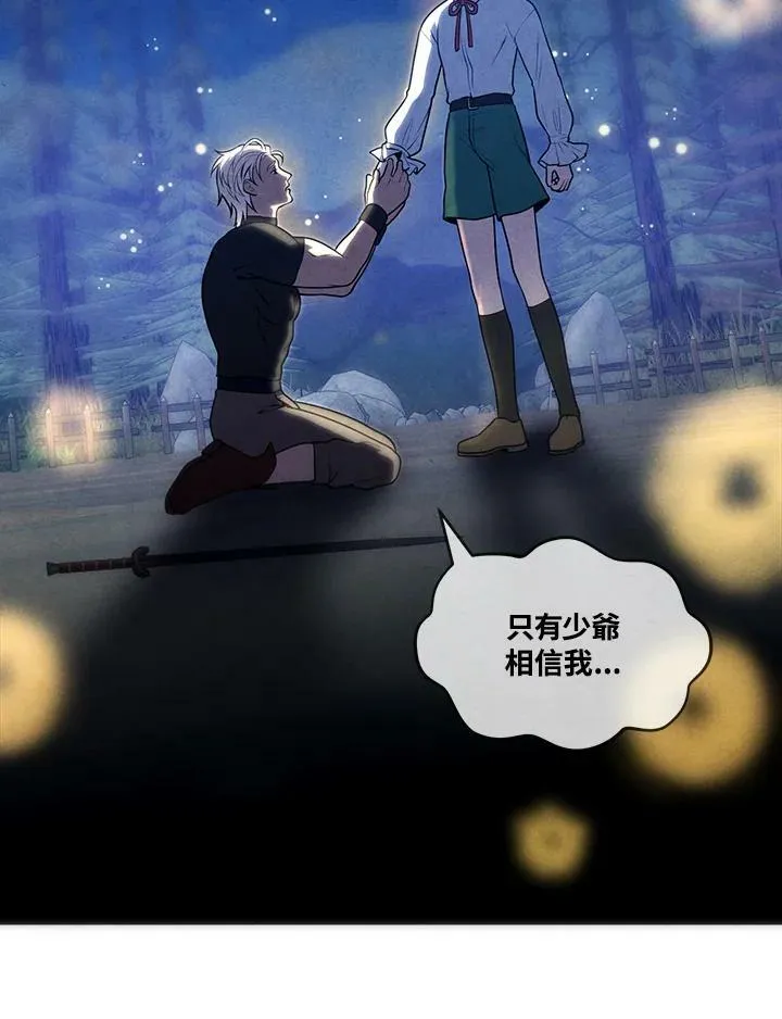 第57话 第69页