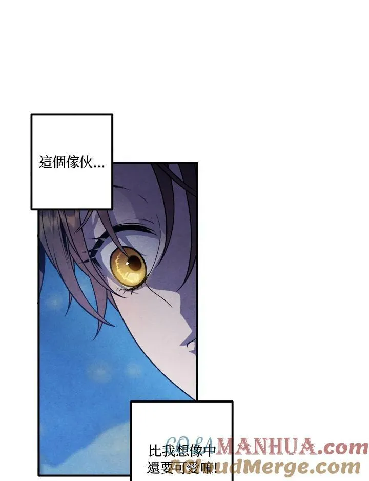 第57话 第70页