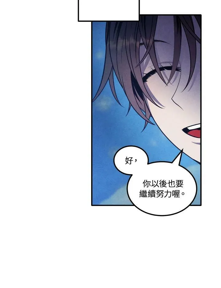 第57话 第71页