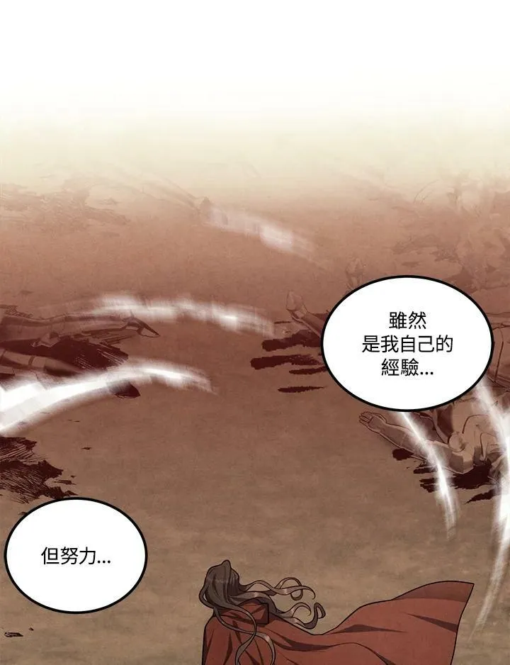第57话 第72页