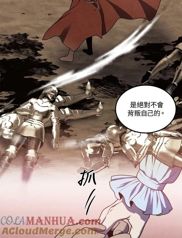 第57话 第73页