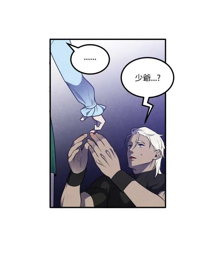 第57话 第77页