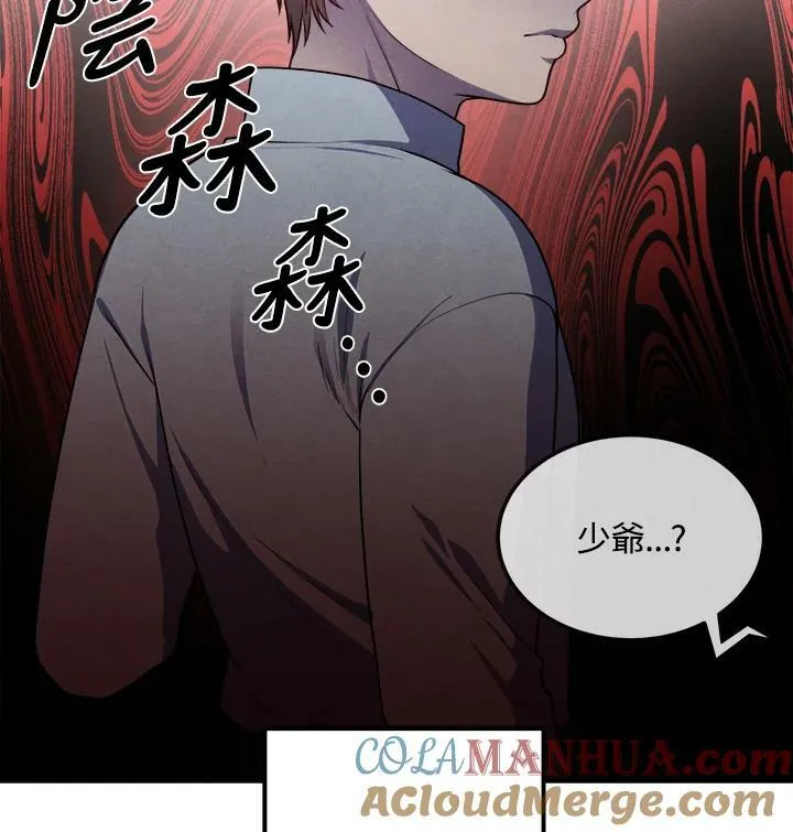 第57话 第79页